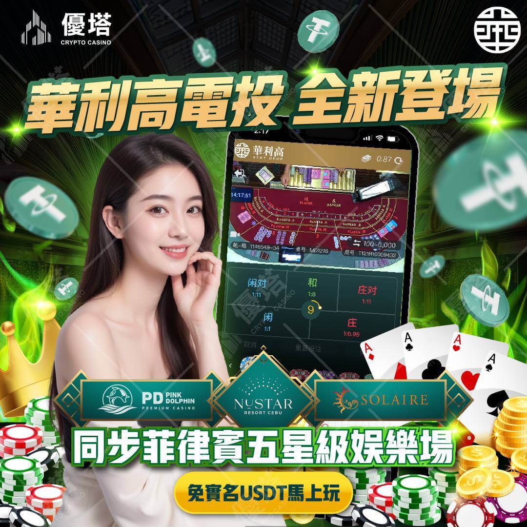 百家樂玩法100%必勝